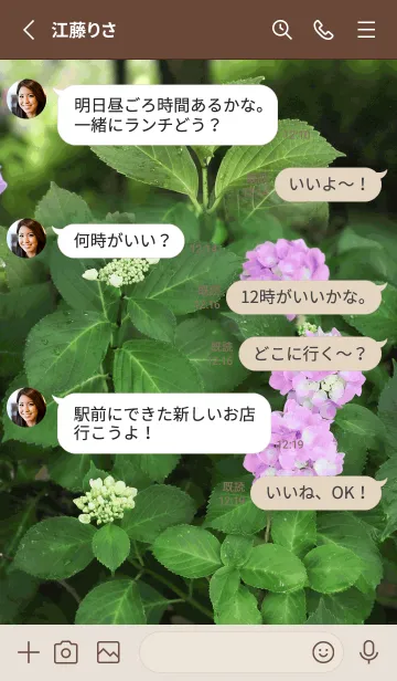 [LINE着せ替え] hydrangea 紫陽花3の画像3