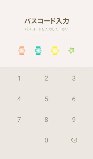[LINE着せ替え] 七夕04 ベージュと灰色の画像4