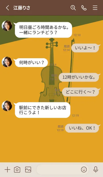 [LINE着せ替え] Violin CLR パンプキンの画像3