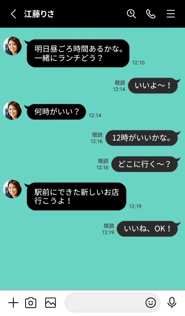 [LINE着せ替え] シンプル ブラック .51の画像3