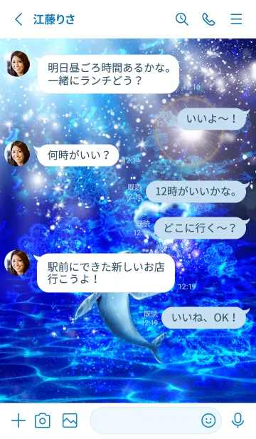 [LINE着せ替え] 幸運を引き寄せるイルカ2✨の画像3