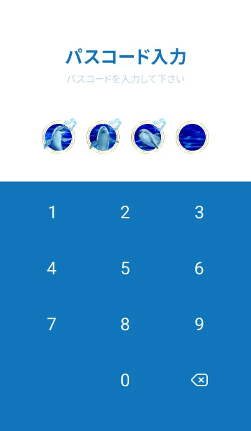 [LINE着せ替え] 幸運を引き寄せるイルカ2✨の画像4