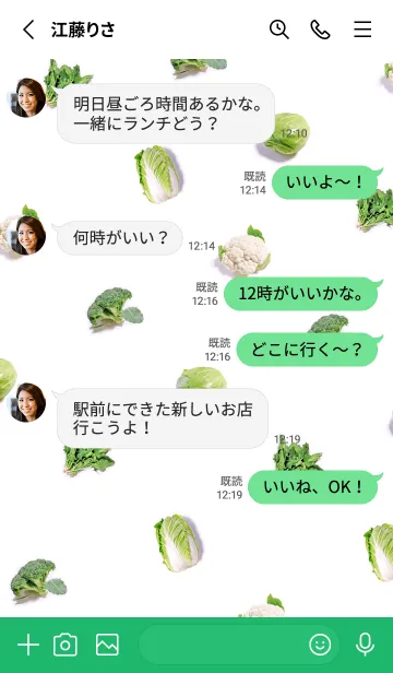 [LINE着せ替え] 野菜大好き♪冬の野菜の画像3