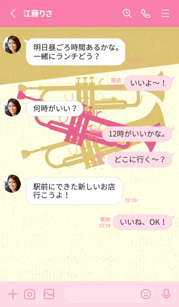 [LINE着せ替え] Trumpet CLR ローズレッドの画像3