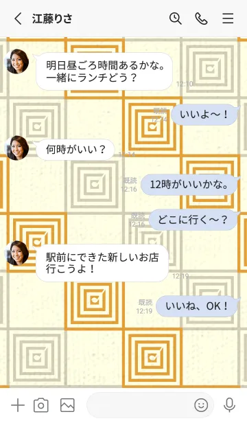 [LINE着せ替え] 和音 市松模様 音符  パンプキンの画像3