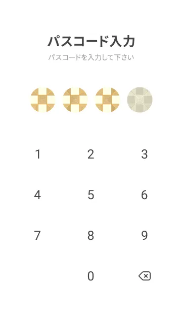 [LINE着せ替え] 和音 市松模様 音符  パンプキンの画像4