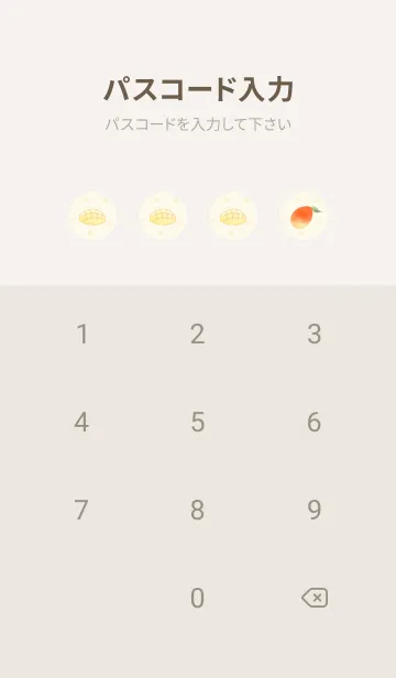 [LINE着せ替え] ハリネズミとマンゴー -イエロー- ドットの画像4