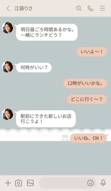 [LINE着せ替え] 私の好きな時間/ナチュラル/ブルーの画像3