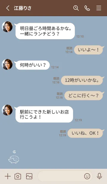 [LINE着せ替え] 幸運のハリネズミ -くすみブルー- ムーンの画像3