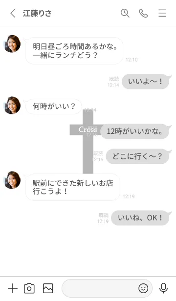 [LINE着せ替え] 自分の十字架（真っ白）の画像3