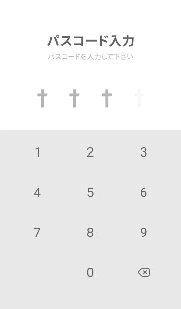 [LINE着せ替え] 自分の十字架（真っ白）の画像4