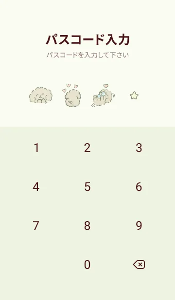 [LINE着せ替え] 推し♡green07_1の画像4