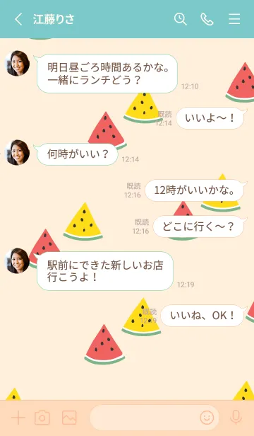[LINE着せ替え] スイカ くすみカラー27の画像3