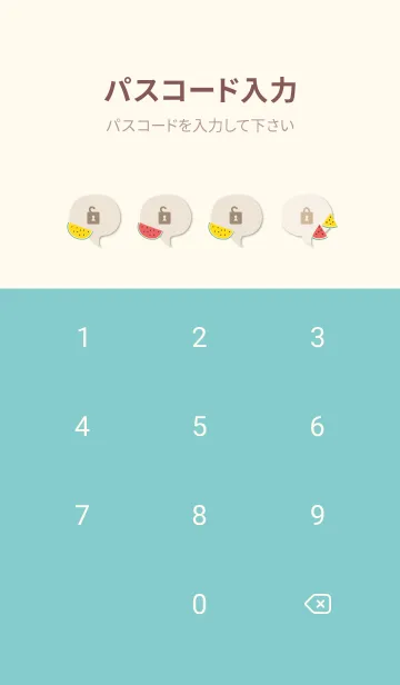 [LINE着せ替え] スイカ くすみカラー27の画像4