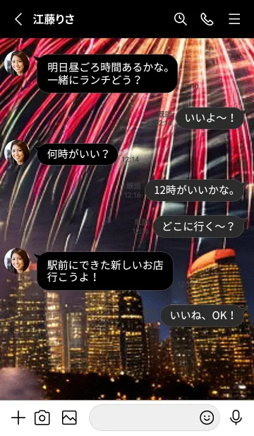 [LINE着せ替え] 花火#GQ06。の画像3