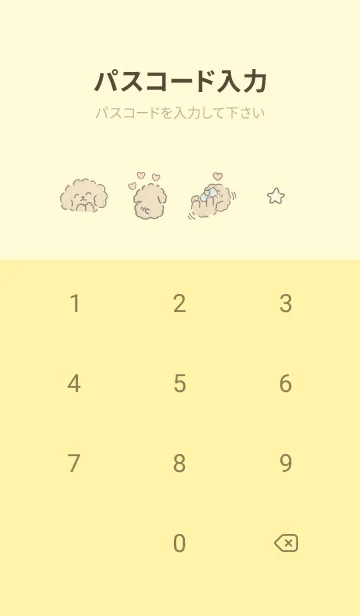 [LINE着せ替え] 推し♡yellow14_1の画像4