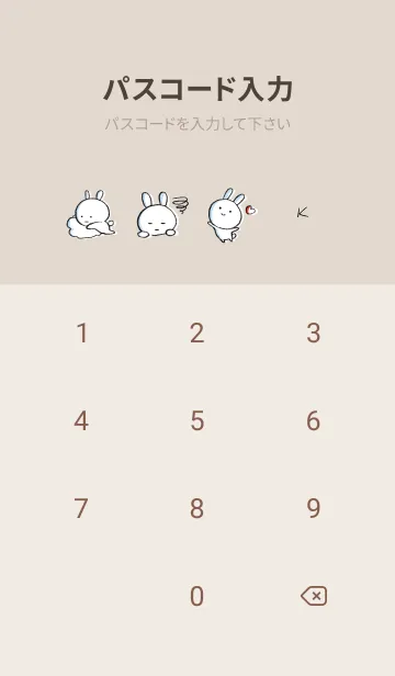 [LINE着せ替え] カーキ : まるうさ2の画像4