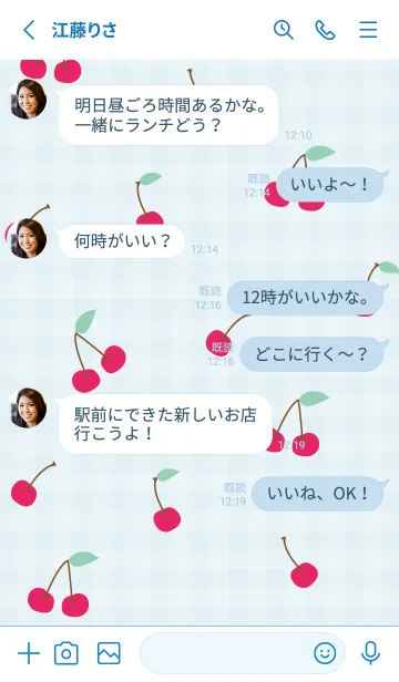 [LINE着せ替え] さくらんぼ くすみカラー16の画像3