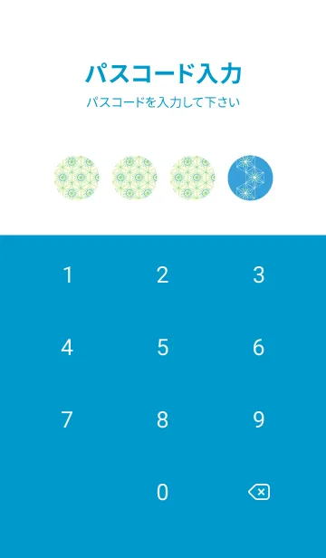 [LINE着せ替え] 和音-麻の葉音符 露草の画像4