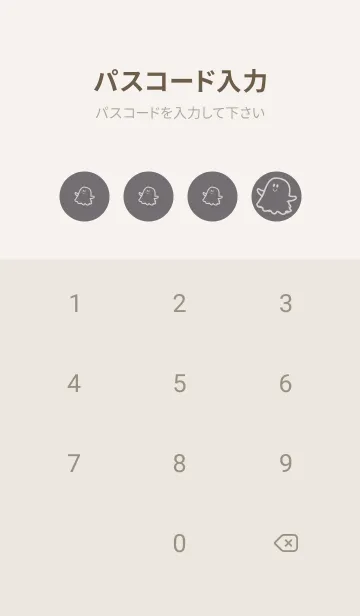 [LINE着せ替え] 妖怪 ゴースト スチールグレイの画像4