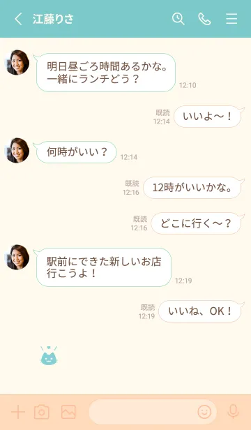 [LINE着せ替え] 小さな猫(ベージュ&パステル02)の画像3