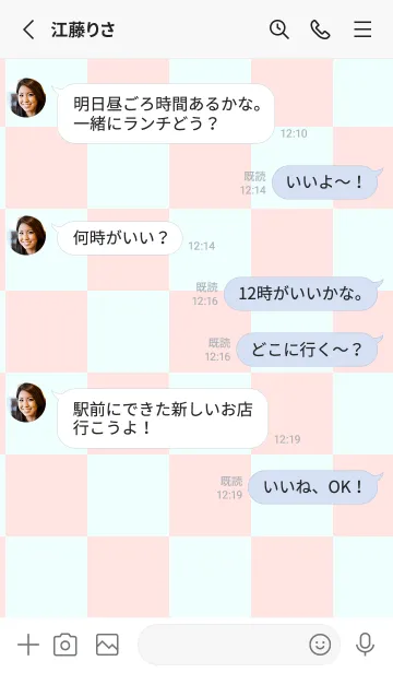 [LINE着せ替え] ミスティローズ■アズール.TKCの画像3