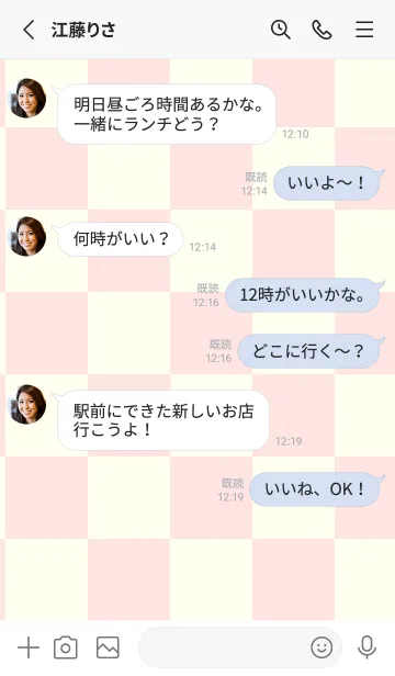 [LINE着せ替え] ミスティローズ■アイボリー.TKCの画像3