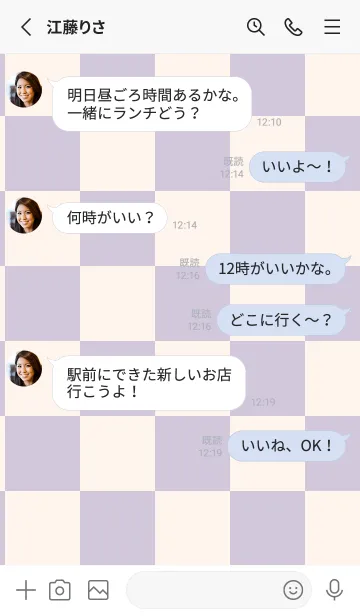 [LINE着せ替え] くすみパープル■貝殻色.TKCの画像3