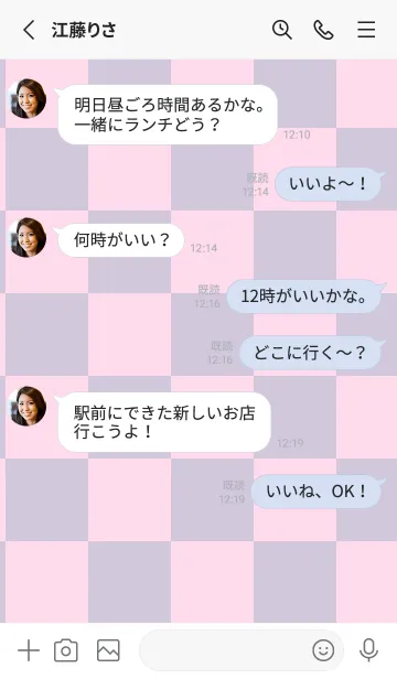 [LINE着せ替え] くすみパープル■パステルピンク1.TKCの画像3