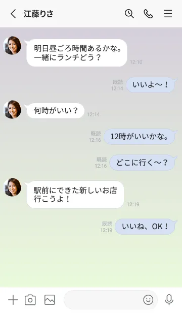 [LINE着せ替え] くすみパープル★パステルグリーン3.TKCの画像3