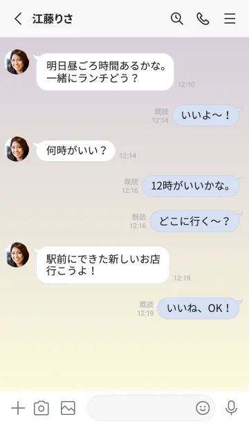 [LINE着せ替え] くすみパープル★パステルイエロー.TKCの画像3