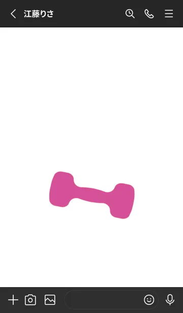 [LINE着せ替え] ジム イズ マイ ライフ 26の画像2