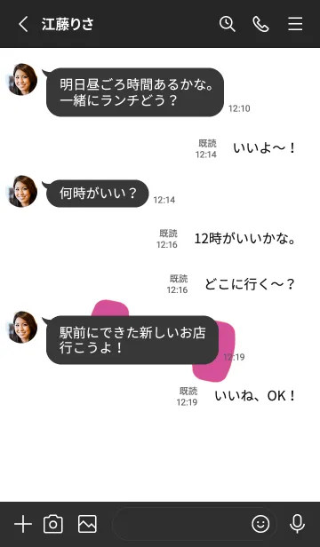 [LINE着せ替え] ジム イズ マイ ライフ 26の画像3