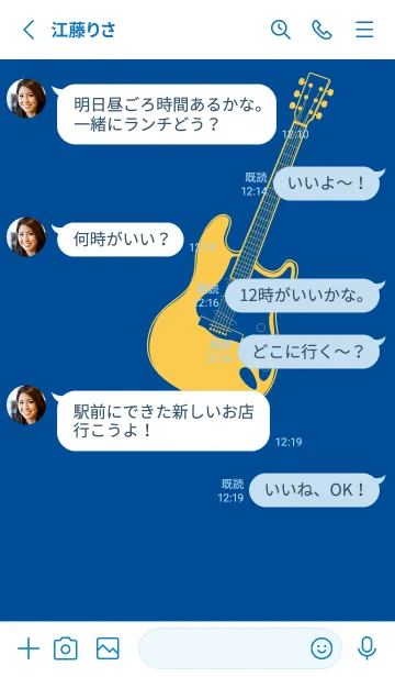 [LINE着せ替え] ELECTRIC GUITAR CLR ラピスラズリーの画像3