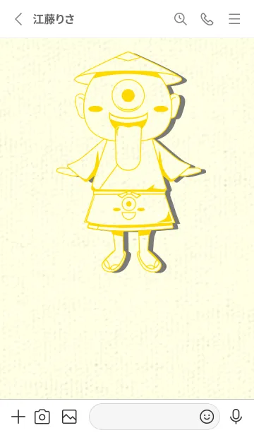 [LINE着せ替え] 妖怪 一つ目小僧 タンポポ色の画像2