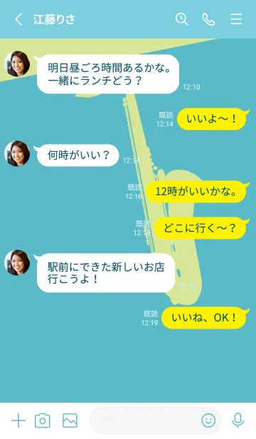 [LINE着せ替え] Saxophone CLR 新橋色の画像3