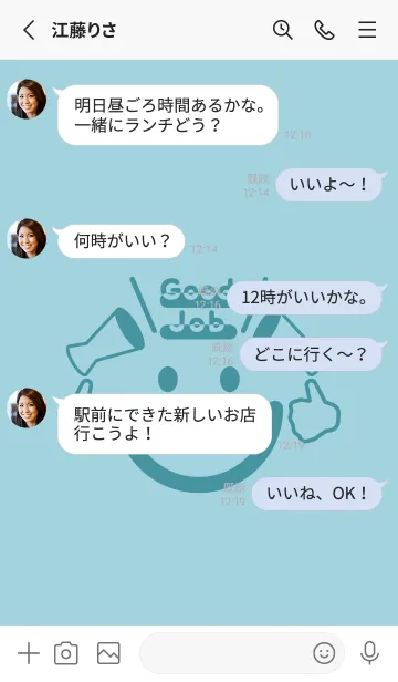 [LINE着せ替え] スマイル＆グッジョブ スプレーグリーンの画像3