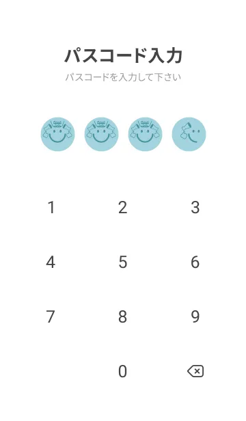 [LINE着せ替え] スマイル＆グッジョブ スプレーグリーンの画像4