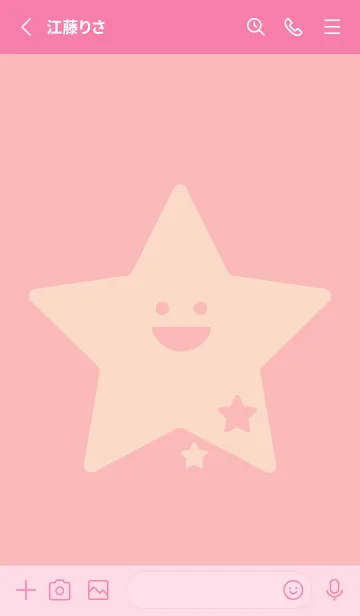 [LINE着せ替え] 星型の着せかえ 桜貝色の画像2