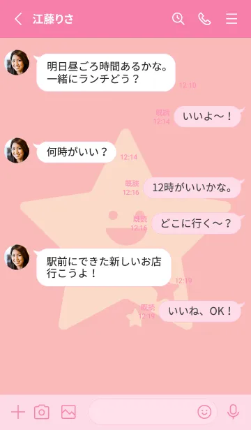 [LINE着せ替え] 星型の着せかえ 桜貝色の画像3