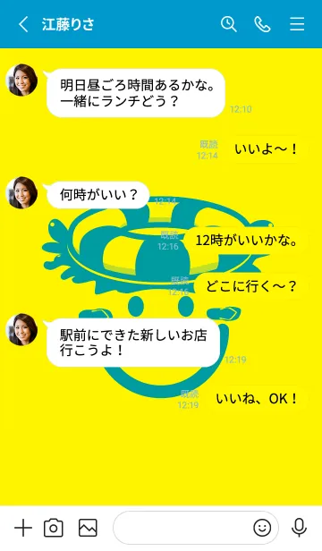 [LINE着せ替え] スマイル＆サマー ペールレモンの画像3