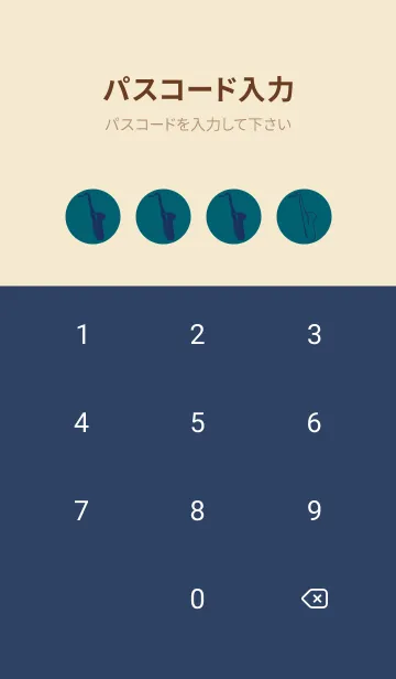 [LINE着せ替え] Saxophone CLR ブルーカナールの画像4