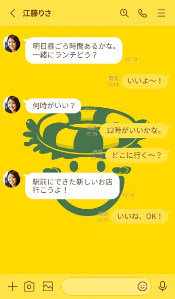 [LINE着せ替え] スマイル＆サマー タンポポ色の画像3