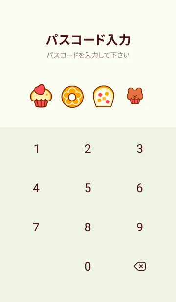 [LINE着せ替え] My happy bakery 5の画像4