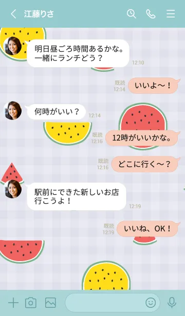 [LINE着せ替え] スイカ ランダム28の画像3