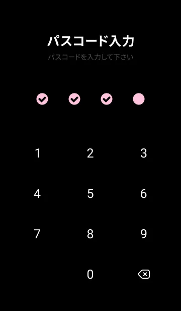 [LINE着せ替え] シンプル アイコン _11の画像4
