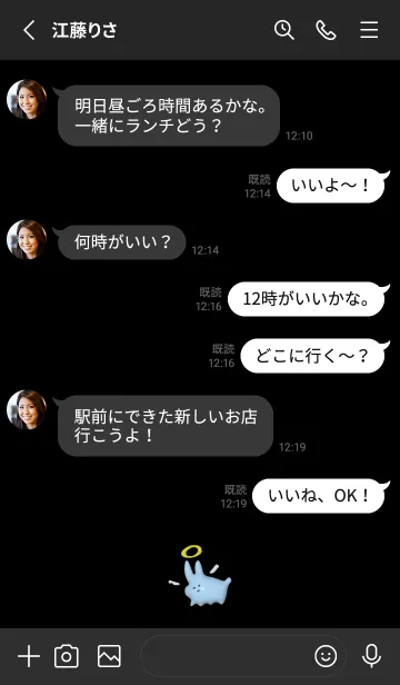 [LINE着せ替え] 9【可愛い】ゆるかわ うさぎ ぷっくりの画像3