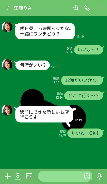 [LINE着せ替え] 筋トレ 14の画像3