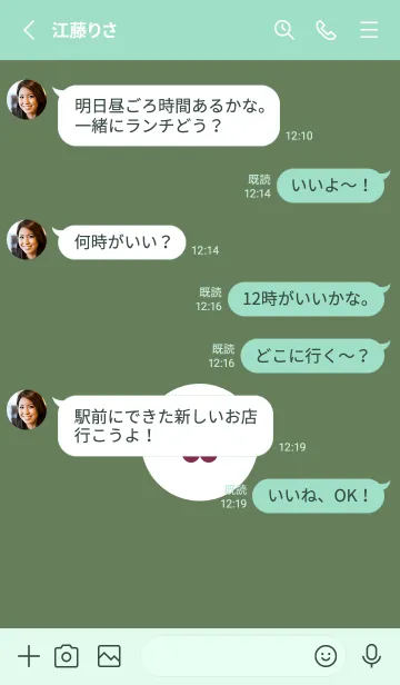 [LINE着せ替え] ミニ フラワー .70の画像3