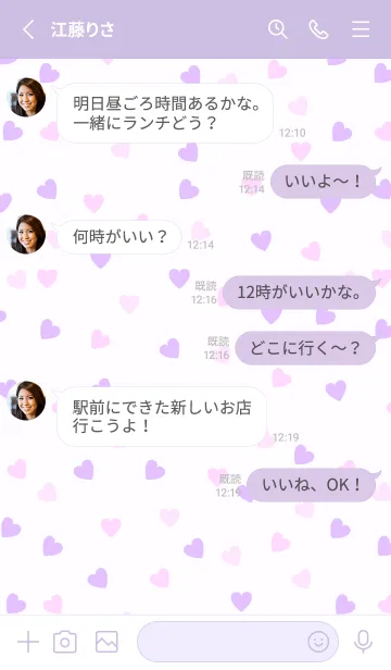 [LINE着せ替え] Love is best - PURPLE PINK 21の画像3